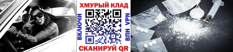 Купить  Балабаново  Героин Heroin 