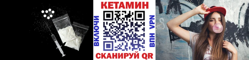 КЕТАМИН VHQ  Купить где  Балабаново 