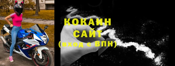 метамфетамин Костерёво