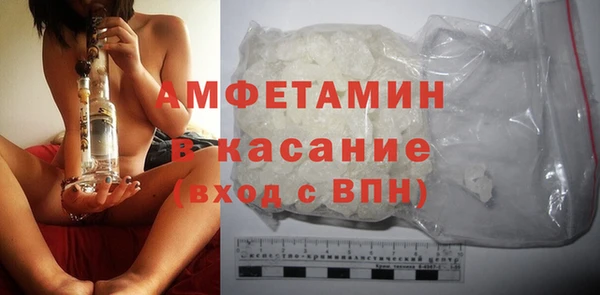 кристаллы Козельск