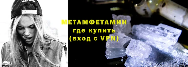 кристаллы Козельск