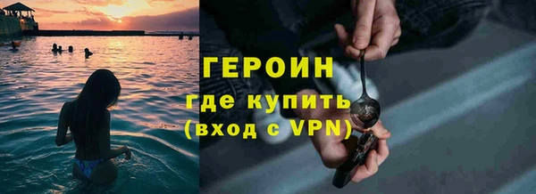 кокаин VHQ Красноперекопск