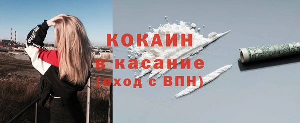 кристаллы Козельск