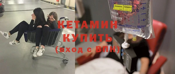 экстази Краснотурьинск