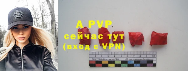 кристаллы Козельск