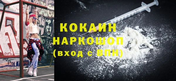 кристаллы Козельск