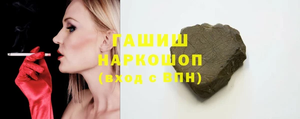 экстази Краснотурьинск