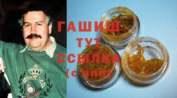 бутик Кинешма
