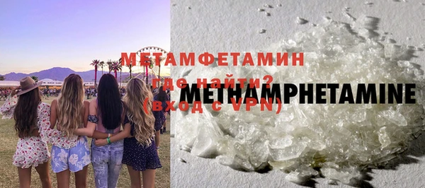 метамфетамин Костерёво