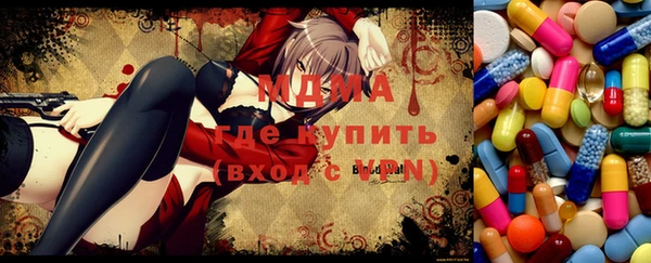 кокаин VHQ Красноперекопск