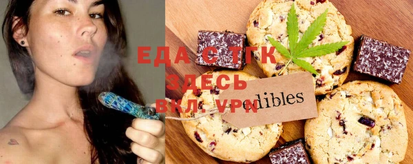 каннабис Козловка