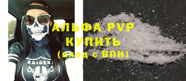 кристаллы Козельск