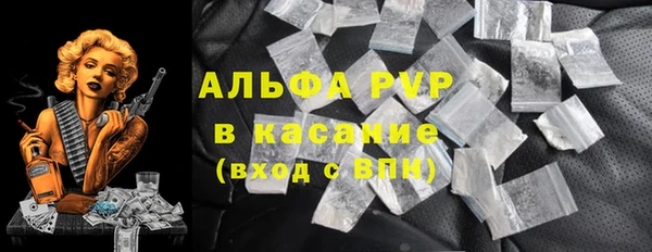 кристаллы Козельск