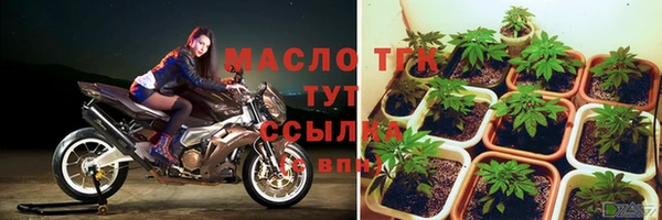 метамфетамин Костерёво