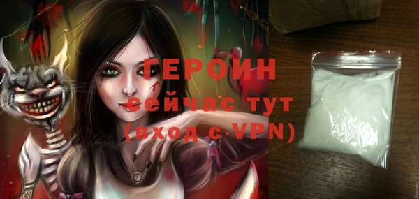 кристаллы Козельск