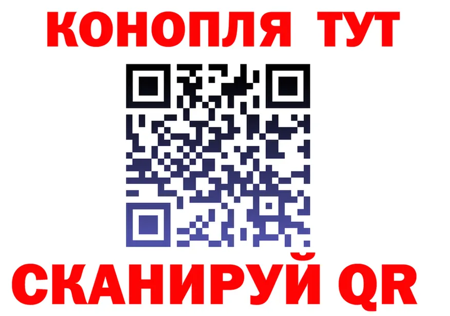 ТГК концентрат зеркало shop omg Балабаново