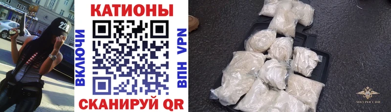 Купить закладки  Балабаново  МЯУ-МЯУ кристаллы 