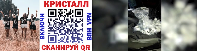 Метамфетамин Декстрометамфетамин 99.9%  Купить где  Балабаново 