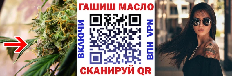 Купить Балабаново Дистиллят ТГК THC oil