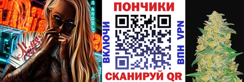 Купить где Балабаново Бошки Шишки сатива